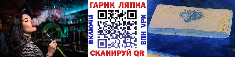 Как найти закладки Челябинск Псилоцибиновые грибы  СОЛЬ  Амфетамин  COCAIN  Мефедрон  Конопля 