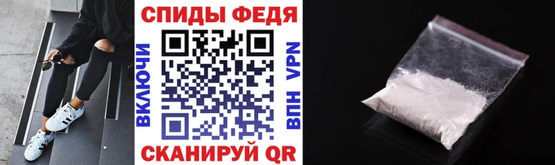 Amphetamine Premium  Челябинск 