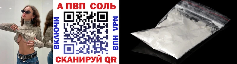 APVP СК  mega ссылка  Челябинск 