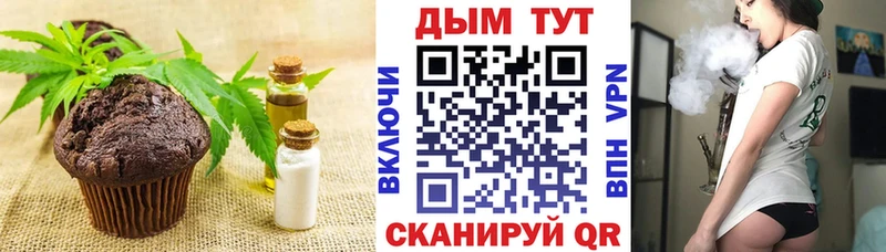 Canna-Cookies конопля ссылка на мегу ТОР Челябинск