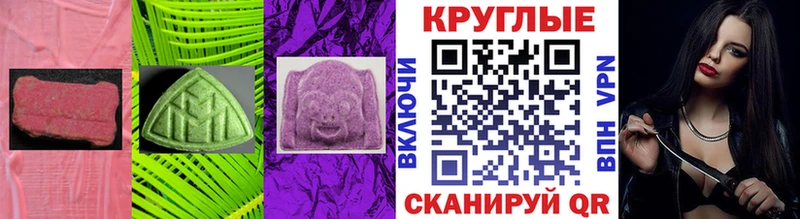 где можно купить наркотик  Челябинск  Ecstasy диски 