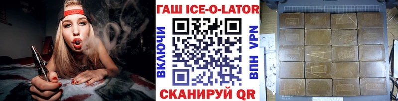 ГАШИШ Cannabis  shop клад  Челябинск  кракен сайт 
