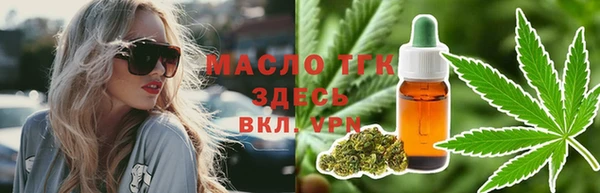 круглые Абинск