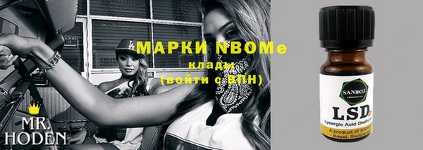 мефедрон мука Абдулино