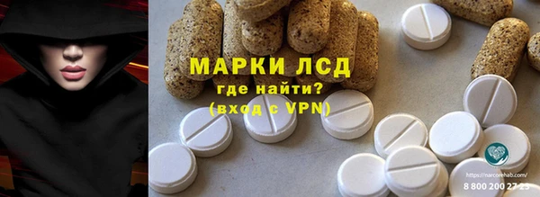 круглые Абинск