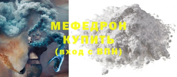 круглые Абинск