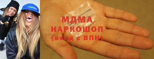 мефедрон мука Абдулино