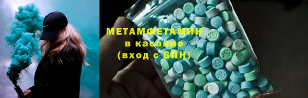 мефедрон мука Абдулино