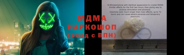 круглые Абинск