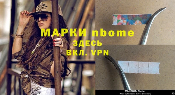 круглые Абинск