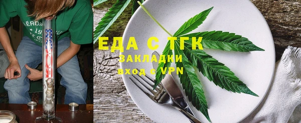 кристаллы Михайлов