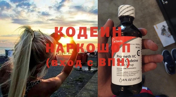 героин Михайловка