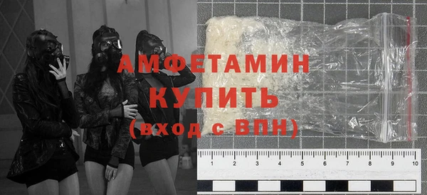 мефедрон мука Абдулино