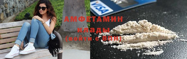 мефедрон мука Абдулино