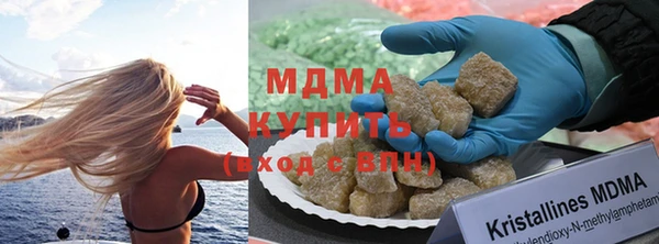 мефедрон мука Абдулино