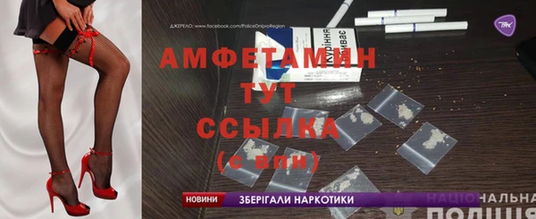 мефедрон мука Абдулино