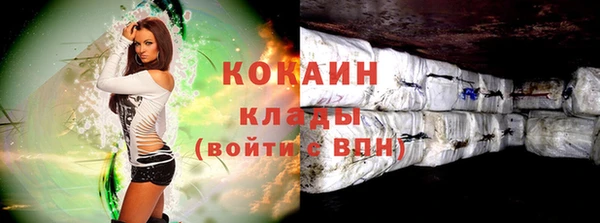 кокаин перу Михайловск