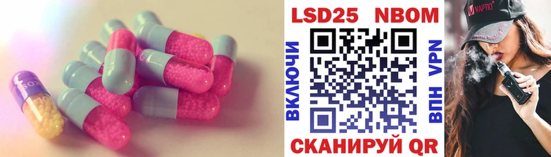 LSD-25 экстази ecstasy  Челябинск 