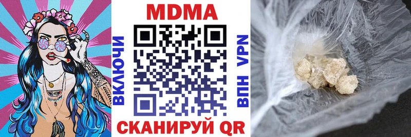 МДМА молли  как найти закладки  Челябинск 