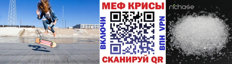 МЯУ-МЯУ 4 MMC  Челябинск 