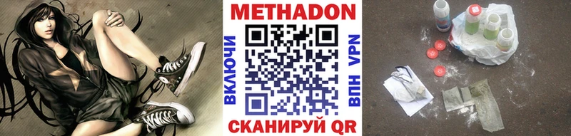 как найти   Челябинск  Метадон мёд 