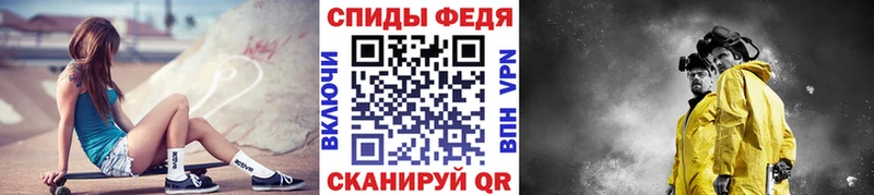 купить закладку  Челябинск  Метамфетамин пудра 