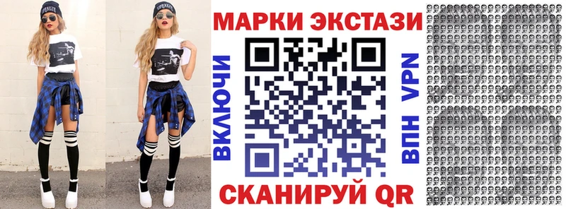 Наркотические марки 1,8мг  где найти   Челябинск 
