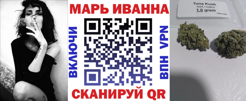 darknet формула  наркотики  Челябинск  Канабис Bruce Banner 
